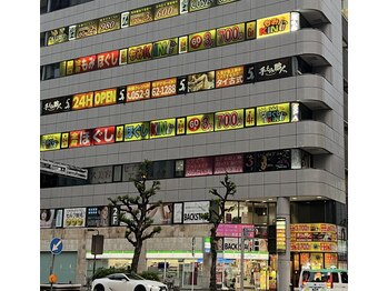 ほぐしキング 錦店(ほぐしKING)/
