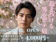 モテ眉ファクトリー 横浜西口２nd（横浜）のメンズ眉毛サロン店内