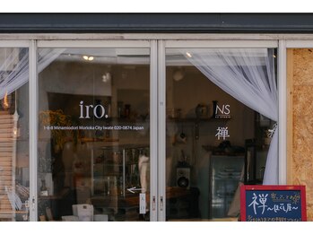 もみほぐし専門店 禅-zen-/入り口はこちら