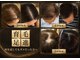 カナウ睡眠頭皮研究ラボ【7/3 NEW OPEN（予定）】の写真