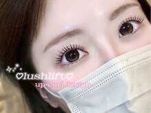 ヒルズ 恵比寿店/まつ毛パーマ/眉毛/マツエク専門