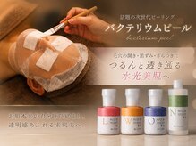 さらら 下赤塚店(Salala)