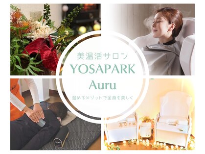 ヨサパーク アウル 太田店(YOSA PARK Auru)の写真