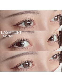 ソラ(sora)/パリジェンヌ♪メーテルROD♪