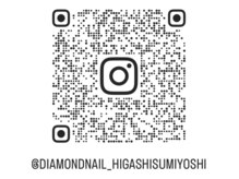 ダイヤモンドネイル 東住吉(DIAMONDNAIL)の雰囲気（Instagramでお客様ネイルUP中！！）