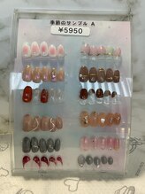 ミュウ(Miu)/季節のサンプルA