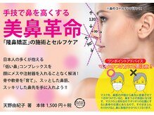 ラプリシュシュ 岡山店(Raplit)