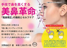 ラプリシュシュ 岡山店(Raplit)