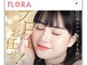 何のメニューが自身に合うか相談したい方、カウンセリング無料