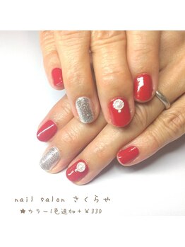 新規5500!アート2本付ワンカラー