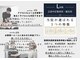 リンク 広島中区(Link)の写真