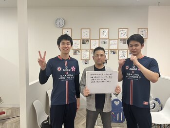 さくらメディネス整骨院 JR尼崎院/喜びの声