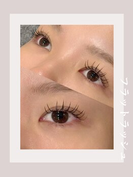 ラフィーユ うるま店(Lafille)/フラットラッシュ