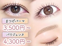 アリストウキョウ アネックス 札幌店(alice tokyo annex)