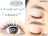 オーダーメイドまつ毛パーマ上下&美眉WAX脱毛