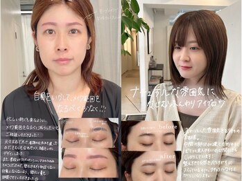 メゾン ド プリマ 盛岡(MAISON DE PRIMA)/《お客様snap》 眉毛