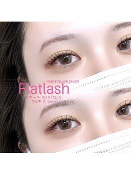 ナビ(nabi)/フラットラッシュ120本