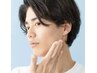 【朝のヒゲ剃り卒業へ】☆清潔感up☆メンズヒゲ脱毛￥10000→