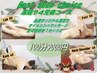 [オイル]深掘り４兄弟首肩肩甲骨ふくらはぎ足裏フルセット100分【2025人気】
