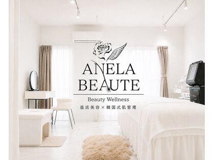 アネラボーテ(Anela Beaute)の写真