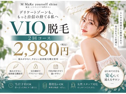 エム(M MaKe yourself shine)の写真