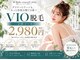 エム(M MaKe yourself shine)の写真