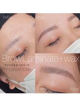 プリンセスローズ(Princess Rose)/ハリウッドブロウ×美眉wax