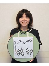 ソルヴ(SOLVE) 天野 知恵