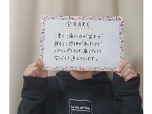 パールプラス 津山店/お客様のお声