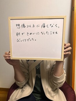 リアン/お客様の声