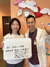 施術所ひびき庵/喜びの声「肩こり腰痛」