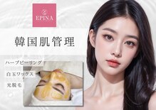 エピナ 横浜店(Epina)