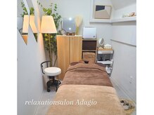 アダージョ(Adagio)/隠れ家プライベート空間