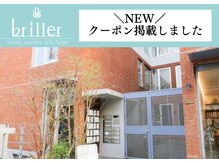 ブリエ 自由が丘(briller)
