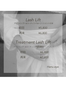 ハヌアイ(Hanu.eye)/まつげパーマ price