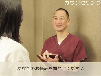 心鍼灸マッサージ整骨院/