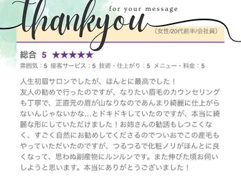 アイラッシュサロン ブラン モレラ岐阜店(Eyelash Salon Blanc)/嬉しい口コミいただきました＾＾