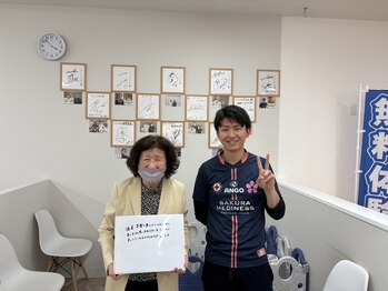 さくらメディネス整骨院 JR尼崎院/喜びの声