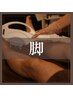【メンズ/120分】オススメ♪ダブル脱毛！脚ALL　WAX+SHRセット☆　¥25000⇒