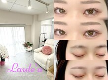 ラウレア(Laule'a)