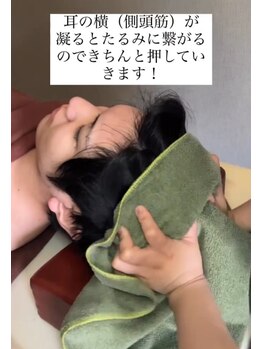 ツボミ(tubomi)/追加で頼まれる方は