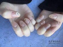 爪工房ひなた/オフ込90分コース