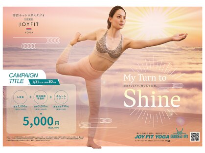 ジョイフィットヨガ 函館石川町(JOY FIT YOGA)の写真