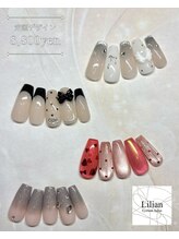 アイラッシュサロン リリアン(Lilian)/定額ネイル8800円コース