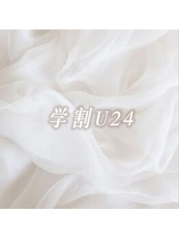 フィールラッシュ バイ グリーン(FEELLASH by green)/学割U24