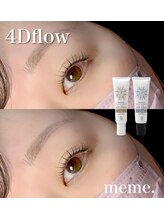メメ(meme)/4Dflow