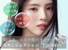 アズール 春日井店(AZURE)