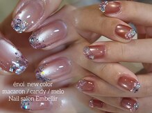 アンベリール(Embellir)