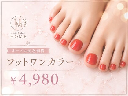 ホーム 守口店(HOME)の写真
