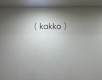 アイラッシュ カッコ(kakko)